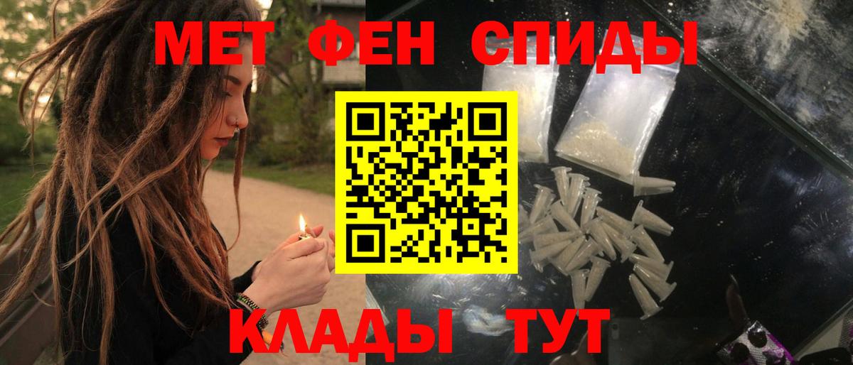 Amphetamine 98% Бор