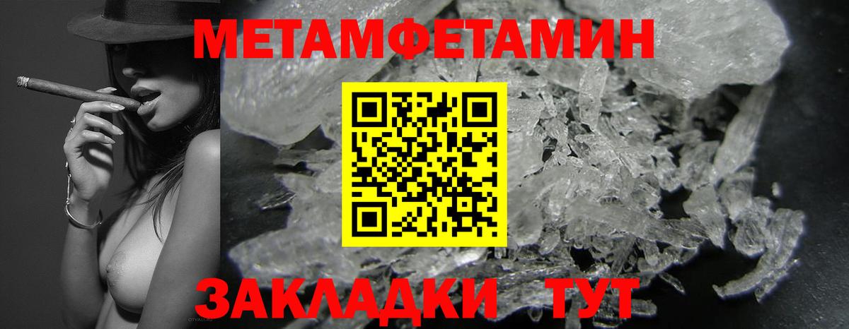 Бор  АМФЕТАМИН  Вход с VPN  Amphetamine VHQ 