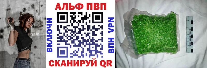 blacksprut ссылка  Бор  Alpha PVP СК КРИС 
