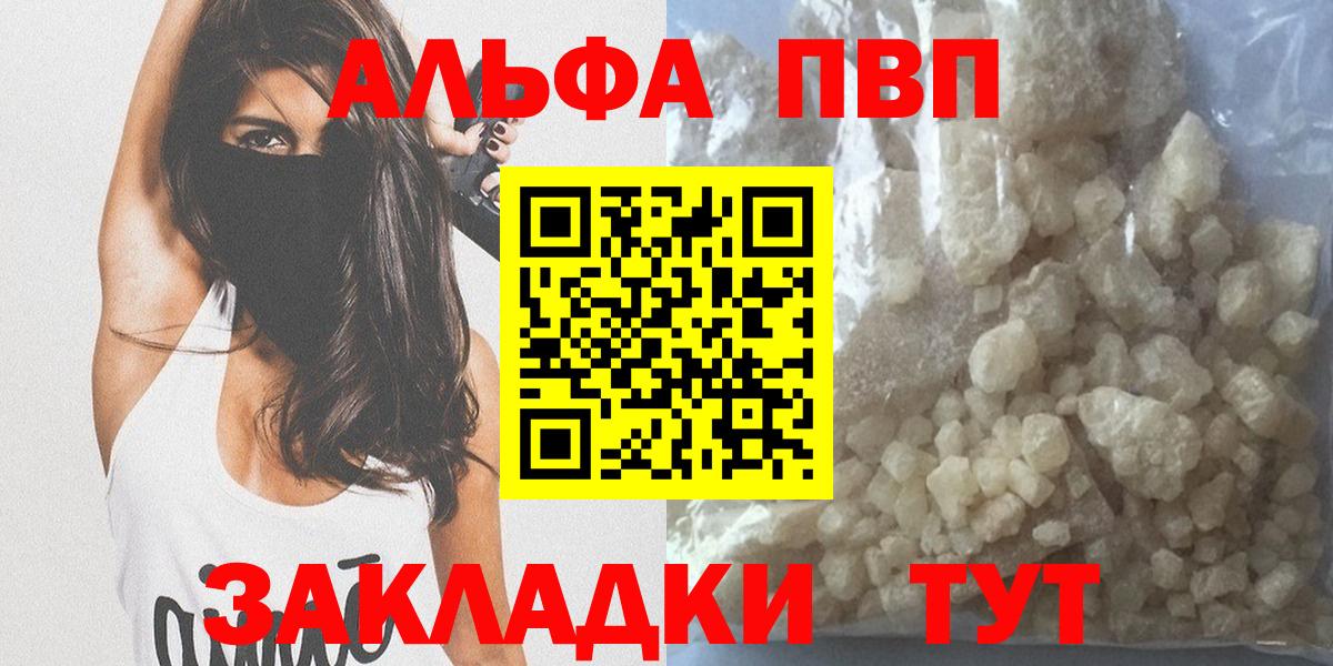 A PVP кристаллы Бор