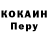 Альфа ПВП мука Brandon _490