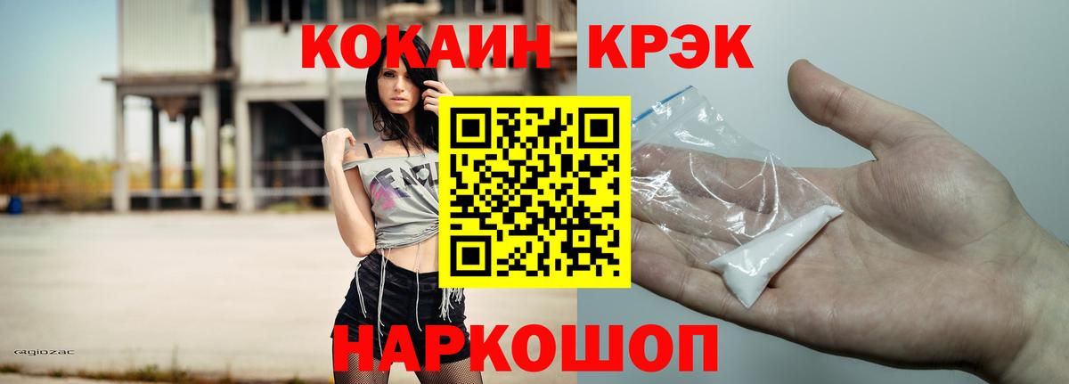 COCAIN Колумбийский Бор