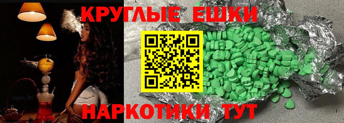 ЭКСТАЗИ 280мг Бор