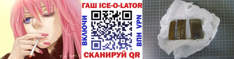 Гашиш 40% ТГК Бор