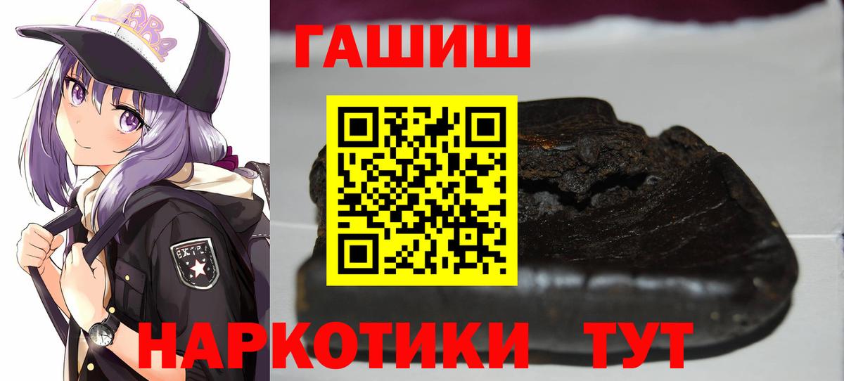 ГАШ Ice-O-Lator Бор