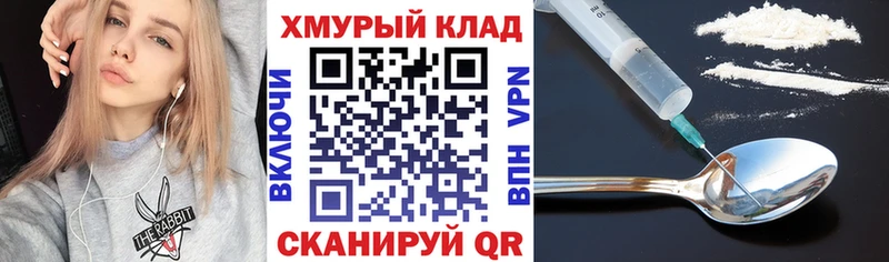 Героин герыч  Бор 