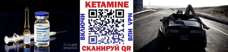 КЕТАМИН VHQ  Бор 