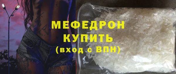 а пвп мука Снежногорск