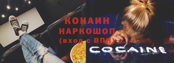 кокаин VHQ Верхний Тагил