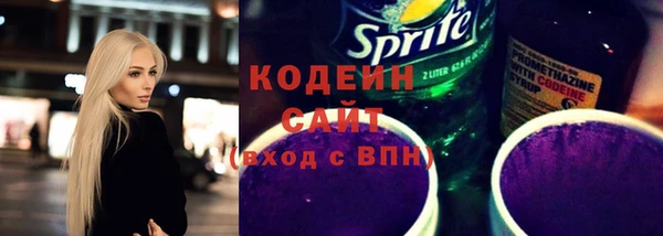 MDMA Слюдянка