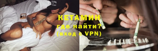 кокаин VHQ Верхний Тагил