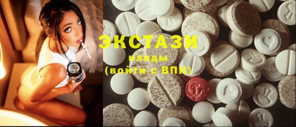 кокаин VHQ Верхний Тагил