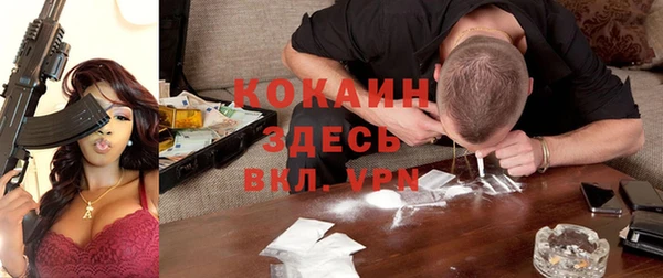 а пвп мука Снежногорск
