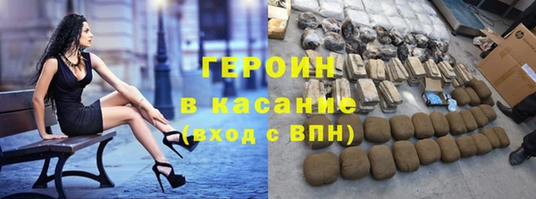 кокаин VHQ Верхний Тагил