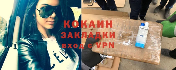 кокаин VHQ Верхний Тагил