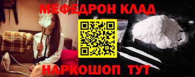 шишки Апшеронск