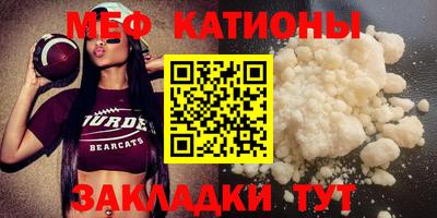 молекула духа Аргун