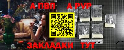 молекула духа Аргун