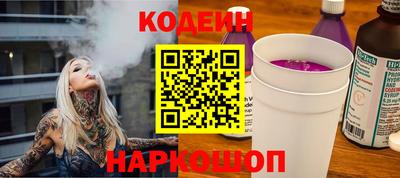 таблы Апшеронск