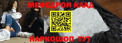 молекула духа Аргун