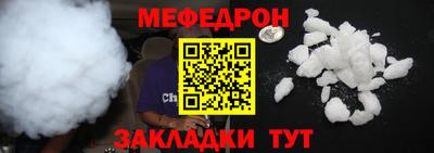 молекула духа Аргун