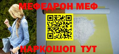 молекула духа Аргун