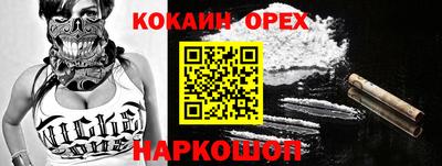 молекула духа Аргун