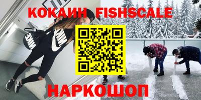 кокаин VHQ Аргун