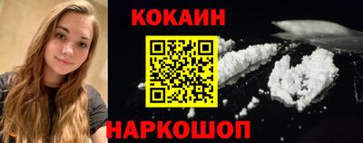 молекула духа Аргун