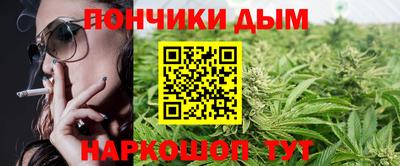 молекула духа Аргун
