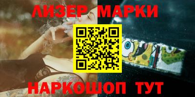 таблы Апшеронск
