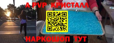 гашиш Апрелевка