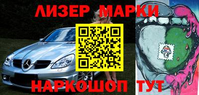 молекула духа Аргун