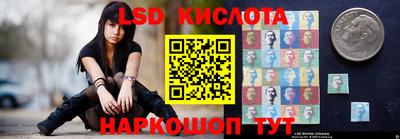 таблы Апшеронск