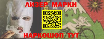 таблы Апшеронск