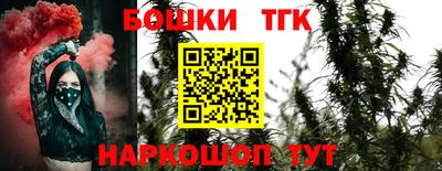 таблы Апшеронск