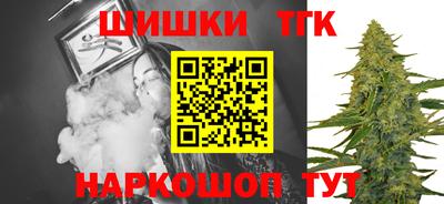 шишки Апшеронск