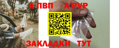 шишки Апшеронск