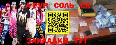 шишки Апшеронск