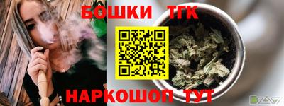 гашиш Апрелевка