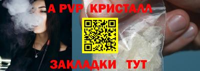 молекула духа Аргун