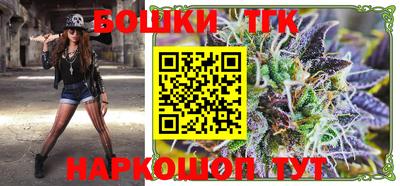 таблы Апшеронск