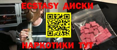 таблы Апшеронск