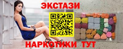 таблы Апшеронск