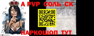таблы Апшеронск