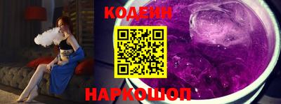 молекула духа Аргун