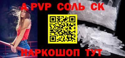 молекула духа Аргун