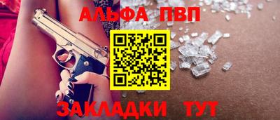 прущая мука Бийск