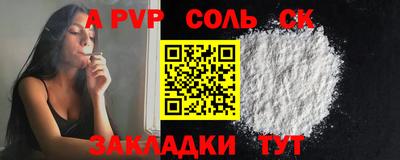 гашиш Апрелевка