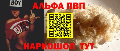 шишки Апшеронск